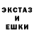 Гашиш хэш John Feret