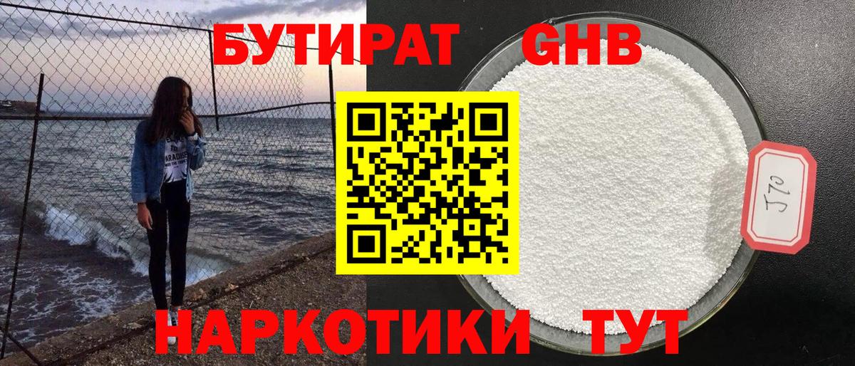 Карасук  Бутират оксана  Вход с VPN 
