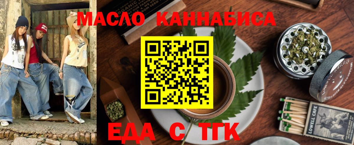 Canna-Cookies конопля Карасук