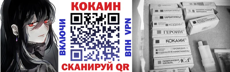 наркота  Карасук  kraken   shop как зайти  КОКАИН Columbia 