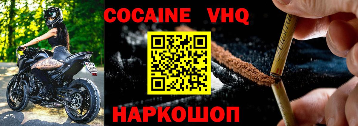 COCAIN 99% Карасук