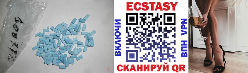 ЭКСТАЗИ 300 mg  Карасук 