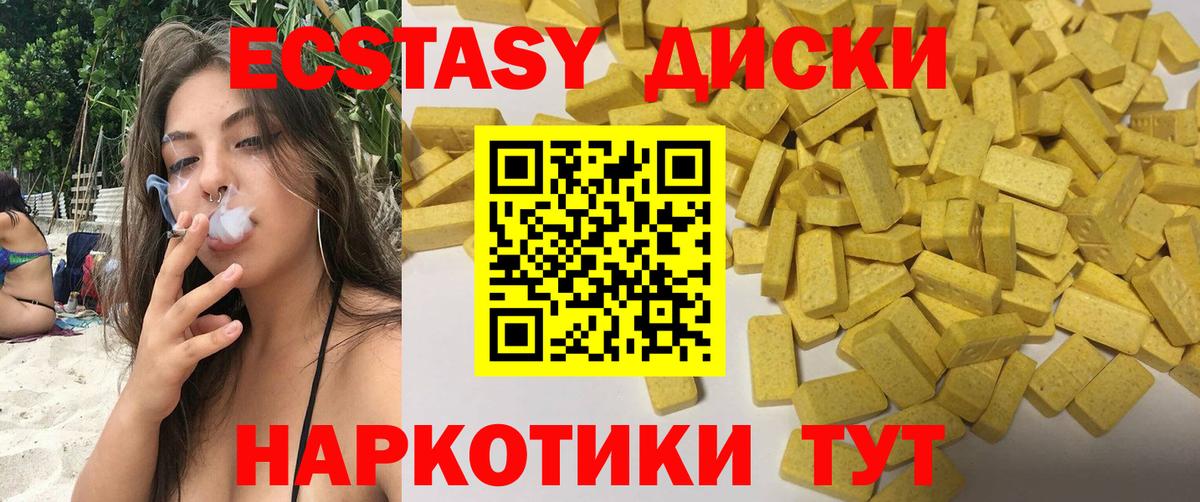 сайты даркнета состав  Вход с VPN  Карасук  Ecstasy Cube  ЭКСТАЗИ VHQ  Ecstasy 