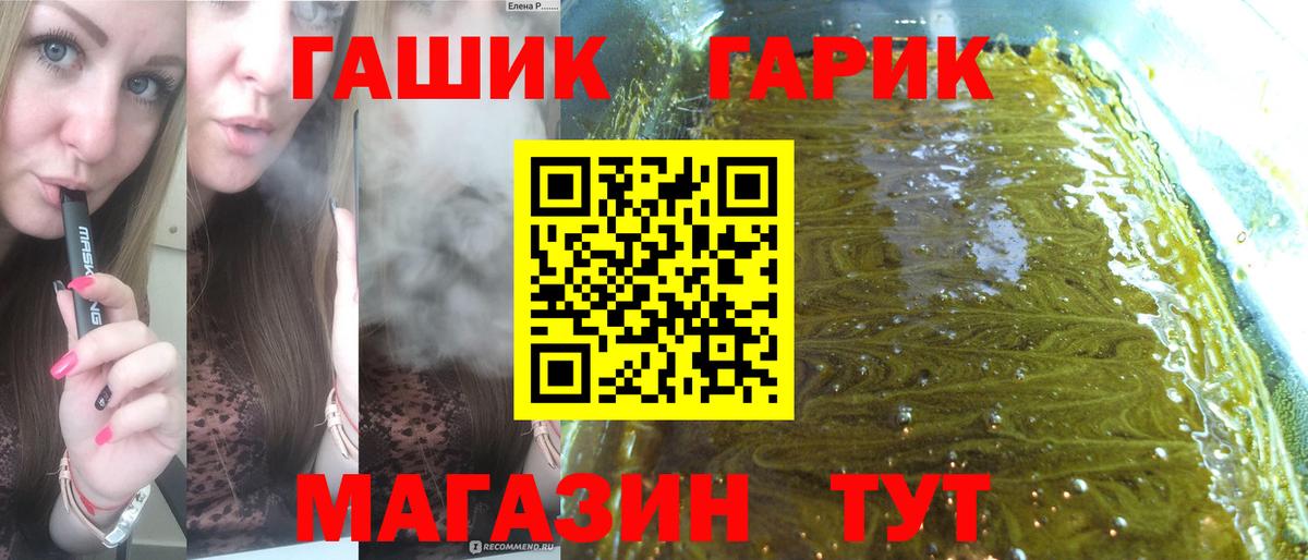Карасук  Гашиш  Вход с VPN  ГАШ ice o lator  ГАШИШ Cannabis 