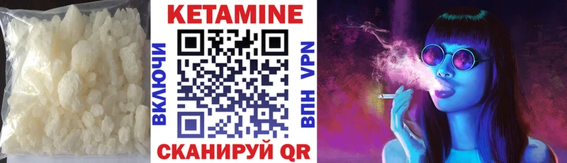 дарнет шоп Карасук маркетплейс как зайти КЕТАМИН ketamine