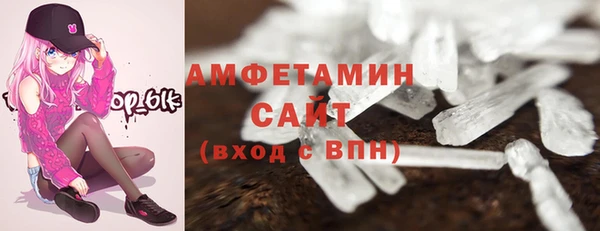 ALPHA-PVP Алзамай