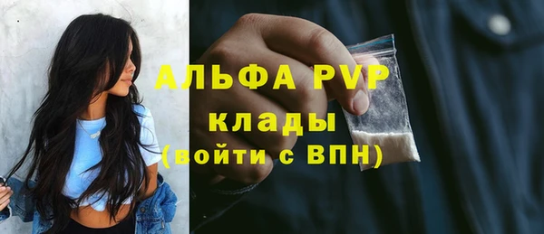 ALPHA-PVP Алзамай