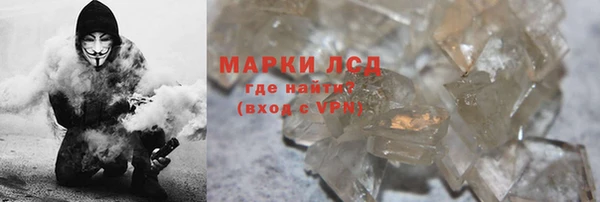 спиды Абаза