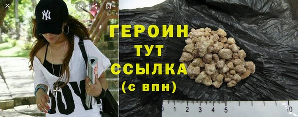 СК Слюдянка