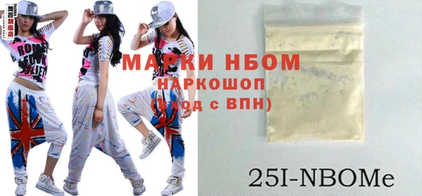 гашик Алексеевка