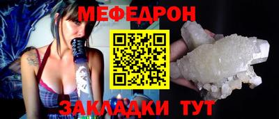 альфа пвп VHQ Анапа