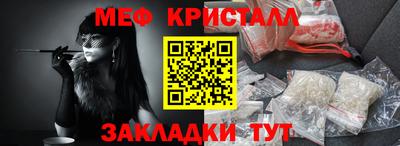 альфа пвп Анжеро-Судженск