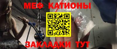 альфа пвп VHQ Анапа