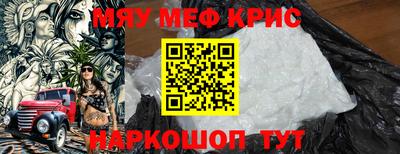 альфа пвп Анжеро-Судженск