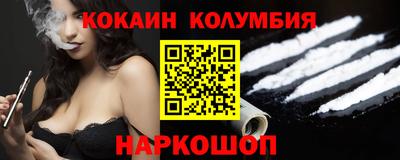 альфа пвп Анжеро-Судженск