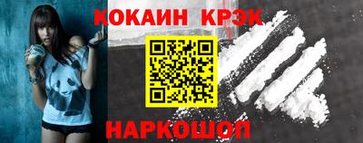 альфа пвп Анжеро-Судженск