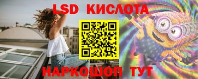 mdpv Ангарск