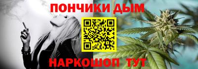 альфа пвп VHQ Анапа
