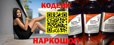 mdpv Ангарск