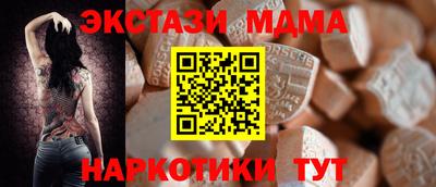 альфа пвп VHQ Анапа