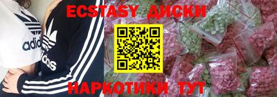 альфа пвп Анжеро-Судженск