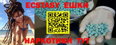 mdpv Ангарск