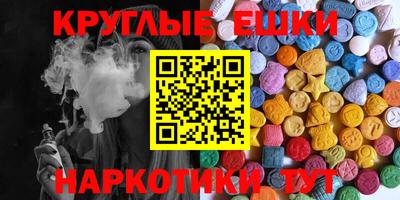 mdpv Ангарск