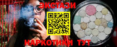 альфа пвп Анжеро-Судженск