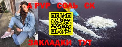 mdpv Ангарск