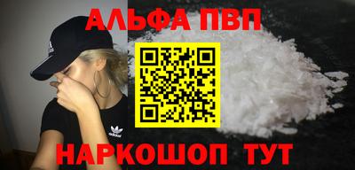 mdpv Ангарск