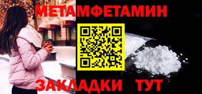 mdpv Ангарск