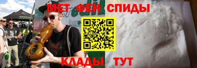 альфа пвп Анжеро-Судженск