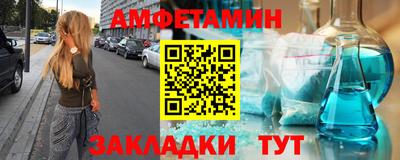 mdpv Ангарск