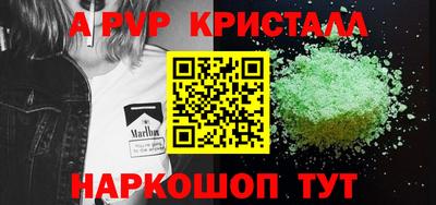 mdpv Ангарск