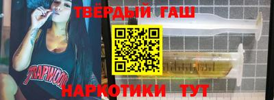 альфа пвп Анжеро-Судженск