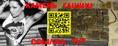mdpv Ангарск