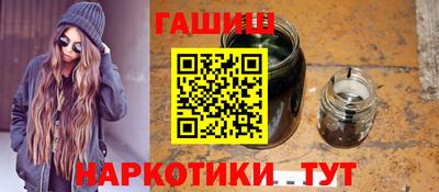 альфа пвп Анжеро-Судженск