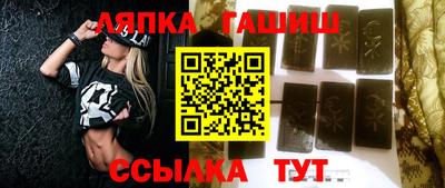 mdpv Ангарск