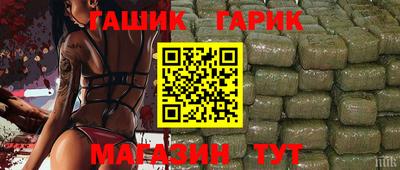 альфа пвп Анжеро-Судженск