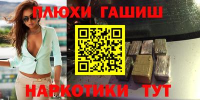 альфа пвп Анжеро-Судженск