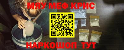 mdpv Ангарск