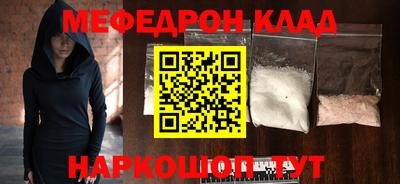 mdpv Ангарск