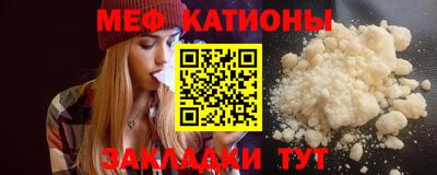 альфа пвп VHQ Анапа
