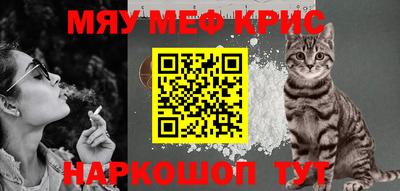 mdpv Ангарск