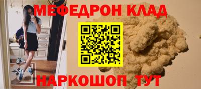 mdpv Ангарск