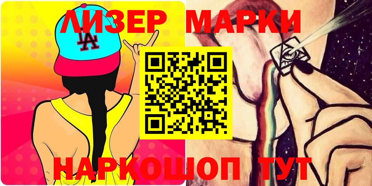 LSD-25 экстази ecstasy  ЛСД экстази кислота  Карасук  Вход с VPN 