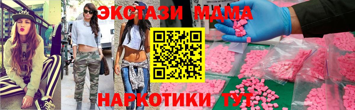 БУТИРАТ Карасук