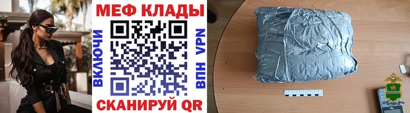 Меф мука Карасук