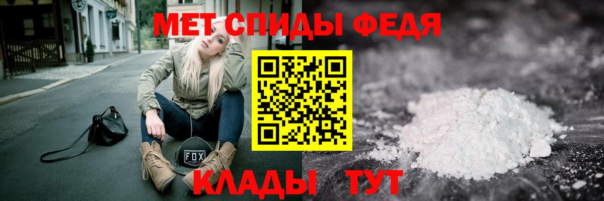 МЕТАМФЕТАМИН пудра Карасук