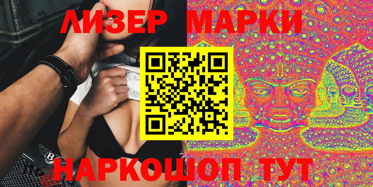 Марки N-bome 1500мкг  Марки N-bome 1500мкг  Карасук  Вход с VPN 